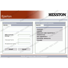 Hesston AGCO